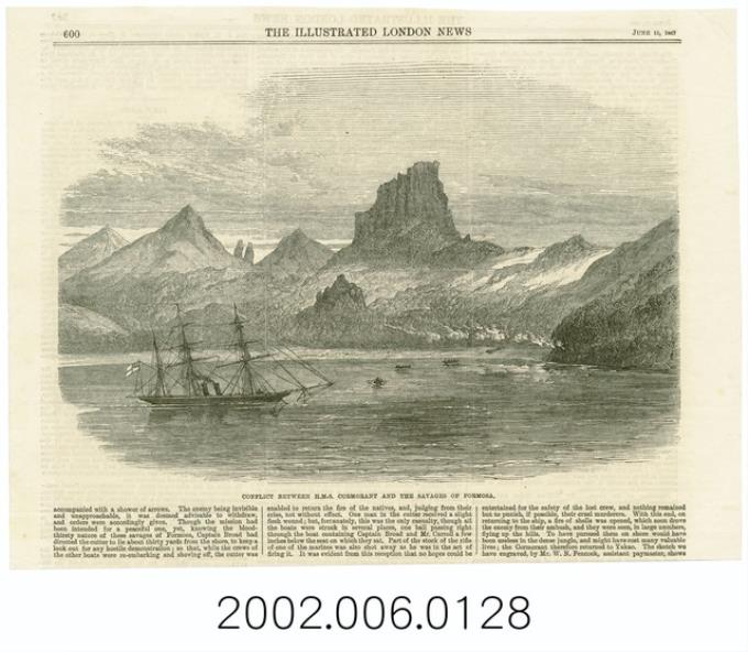 1867年6月15日《倫敦新聞畫報》之〈英國船艦鸕鶿號及福爾摩沙島上野蠻人的衝突〉