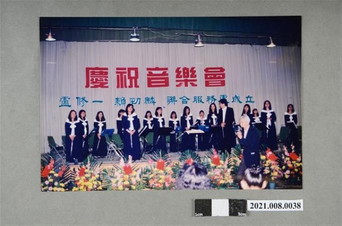 「盧修一賴勁麟聯合服務處成立」慶祝音樂會舞台表演照 (共2張)