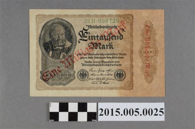 德意志國10億馬克紙幣 (共2張)