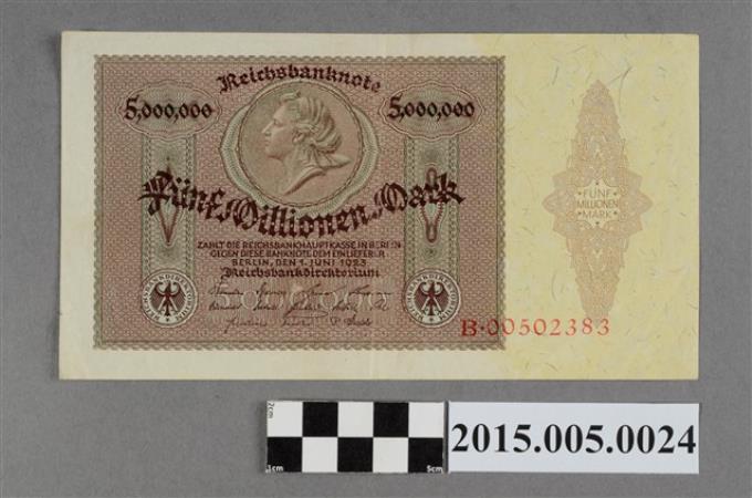 德意志國500萬馬克紙幣 (共2張)