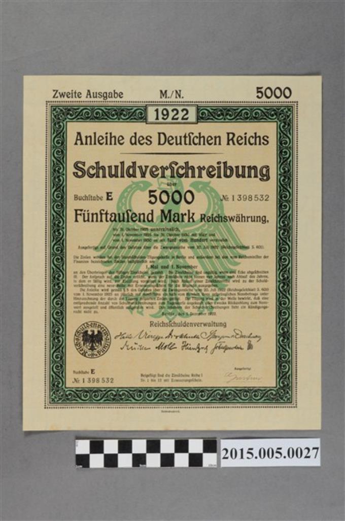 德意志國5千馬克債券 (共2張)