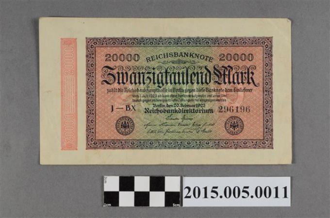德意志國2萬馬克紙幣 (共2張)