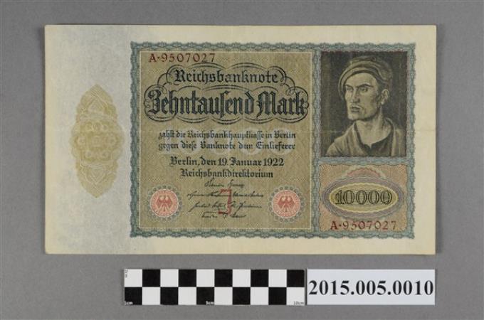 德意志國1萬馬克紙幣 (共2張)