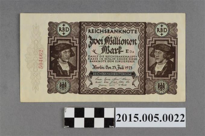 德意志國200萬馬克紙幣 (共2張)