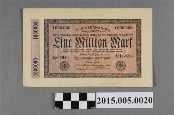 德意志國100萬馬克紙幣 (共2張)