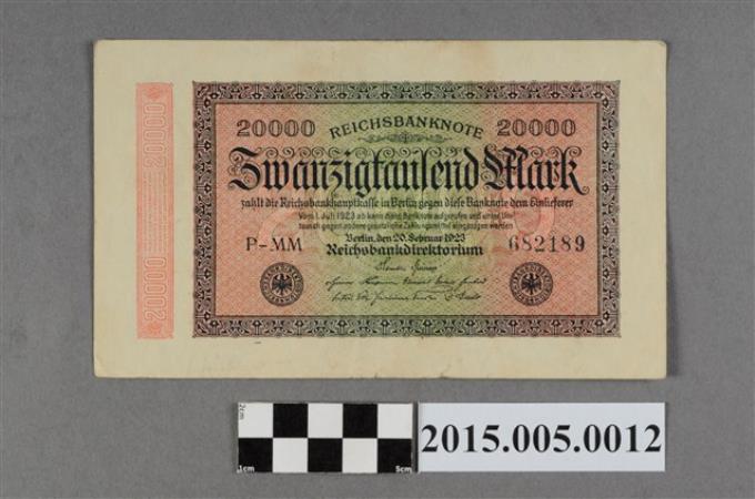 德意志國2萬馬克紙幣 (共2張)