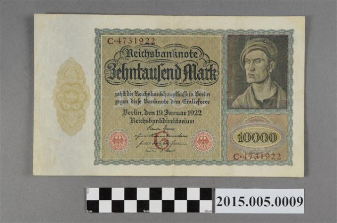 德意志國1萬馬克紙幣 (共2張)