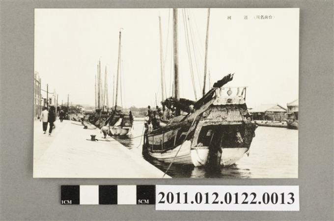 臺南運河 (共3張)