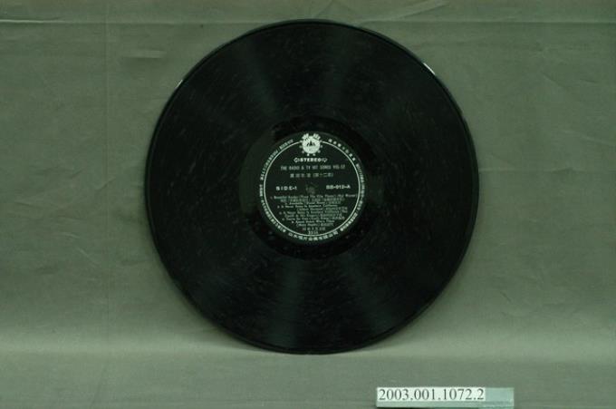 山水唱片企業有限公司發行編號「SB-912」西洋歌曲專輯《廣播歌選第十二集》12吋塑膠唱片 (共8張)