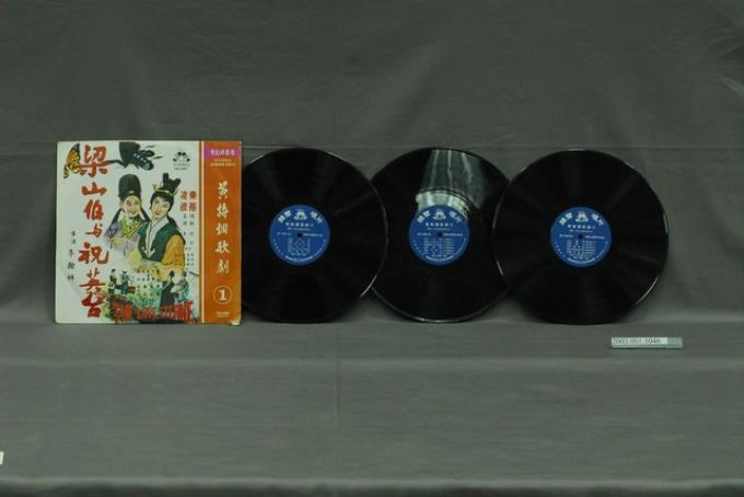 鐘聲唱片公司出品編號「CKL-9001」電影音樂專輯《黃梅調歌劇（1）：梁山伯與祝英台》 (共4張)