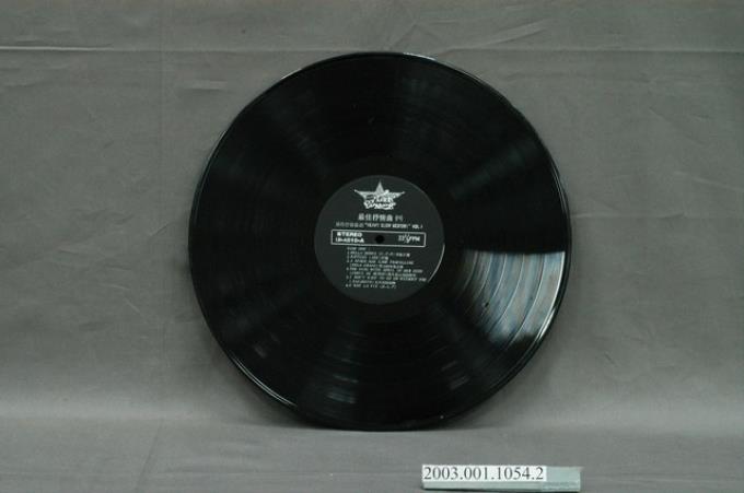 麗鳴行唱片發行唱片編號「LM-A010」西洋歌曲專輯《最佳抒情曲4》12吋塑膠唱片 (共8張)
