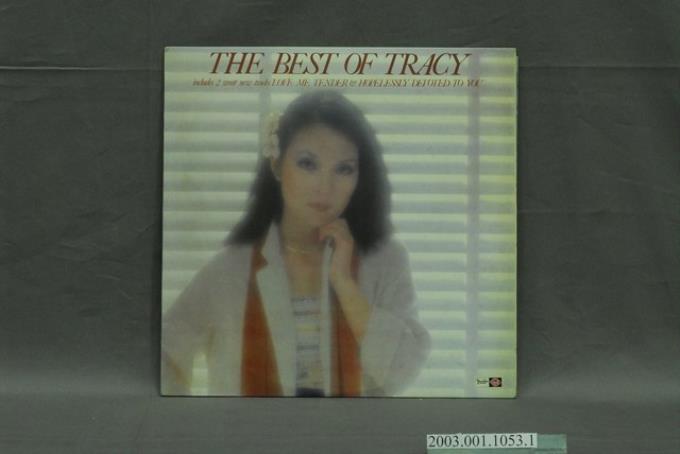 四海唱片出版社股份有限公司發行EMI商標編號「EMGS5028」西洋歌曲專輯《The Best Of Tracy》唱片封套 (共8張)