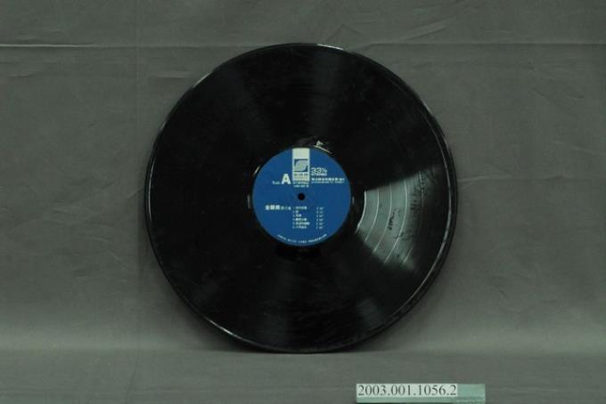 新力股份有限公司發行新格牌唱片編號「VS-013」國語歌曲專輯《金韻獎第三集》12吋塑膠唱片 (共8張)