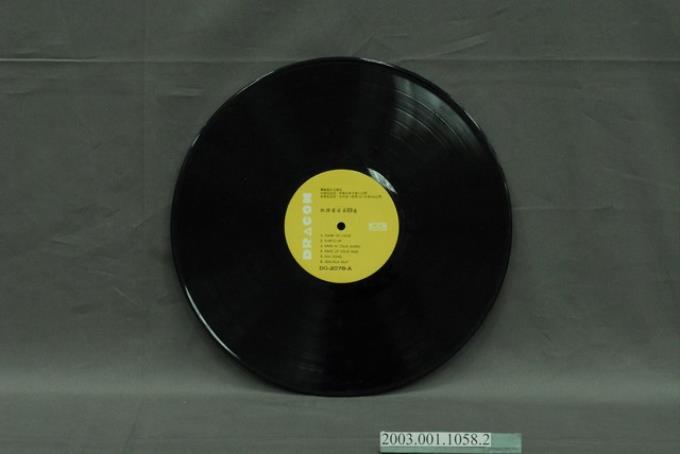 萬龍唱片出版社發行編號「DG-2078」西洋歌曲專輯《跳躍音符69集》12吋塑膠唱片 (共8張)