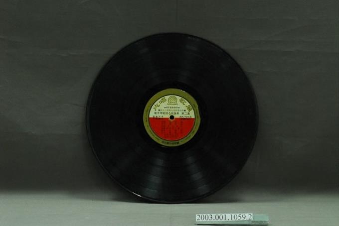 麗歌唱片公司發行編號「AK-731」音樂演奏專輯《電子琴暢銷名曲演奏第二集》12吋塑膠唱片 (共8張)
