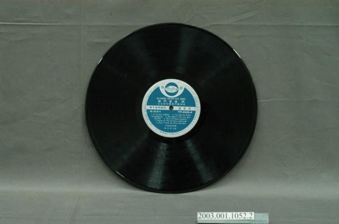 朝陽唱片公司出品唱片編號「TP-2025」西洋歌曲合輯《熱門音樂第25集》12吋塑膠唱片 (共8張)