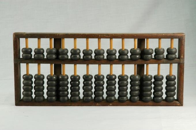 木製13檔黑色算珠算盤 (共6張)