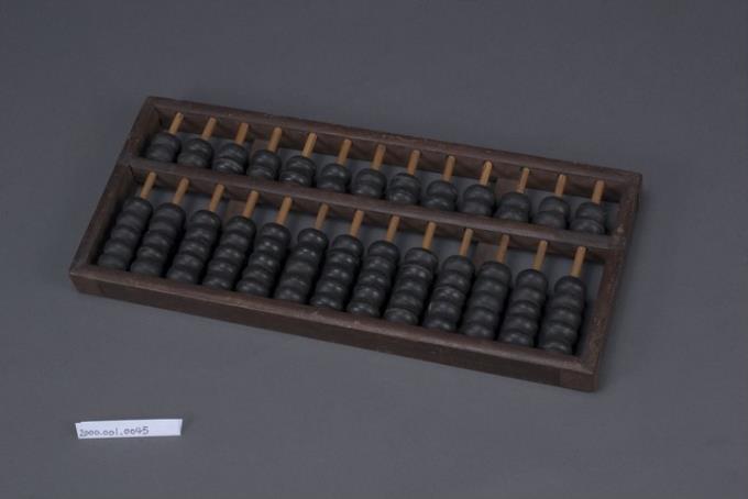 木製13檔黑色算珠算盤