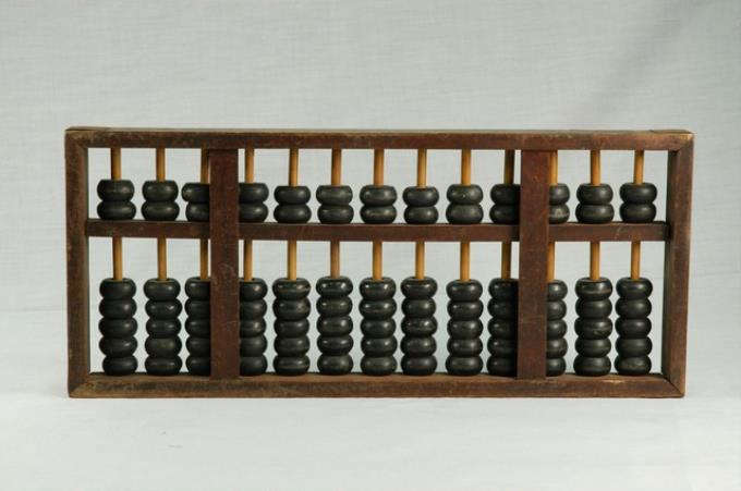 木製13檔黑色算珠算盤