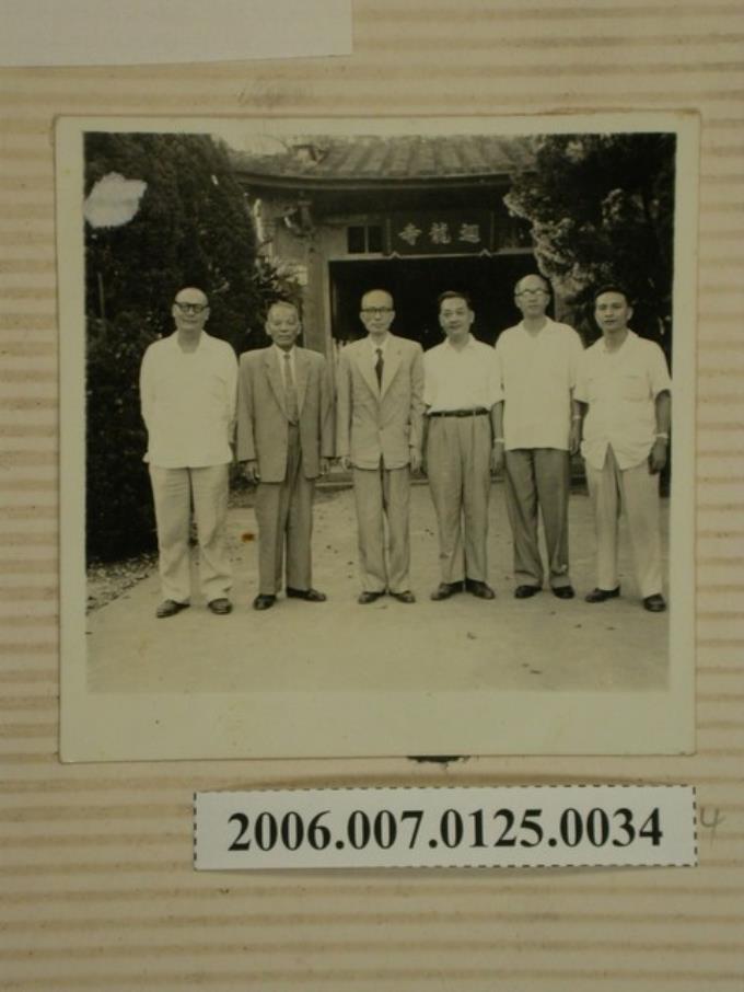 6名男子在迎龍寺前合照 (共2張)