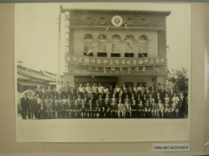 1967年9月11日臺灣合會儲蓄公司麻豆分公司開幕典禮合照 (共2張)