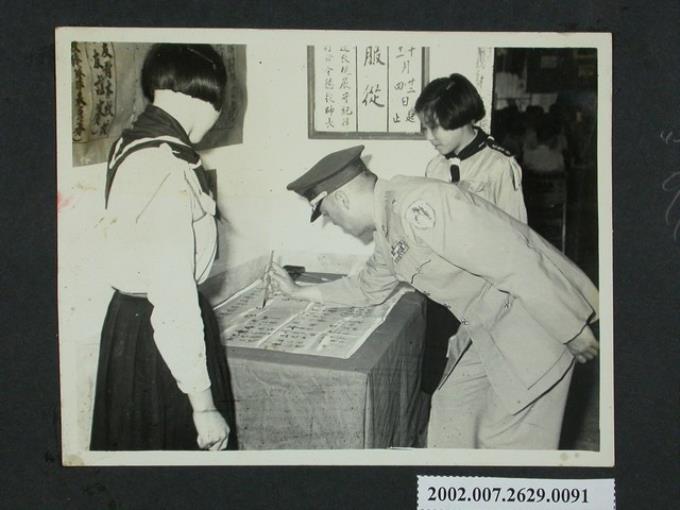 彭指揮官主持馬祖中學五週年校慶簽名 (共2張)