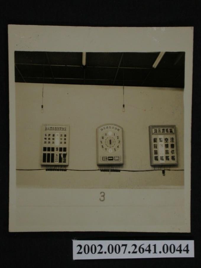 警報標示燈及航向扣數標示箱及機種架數高度標示箱 (共1張)