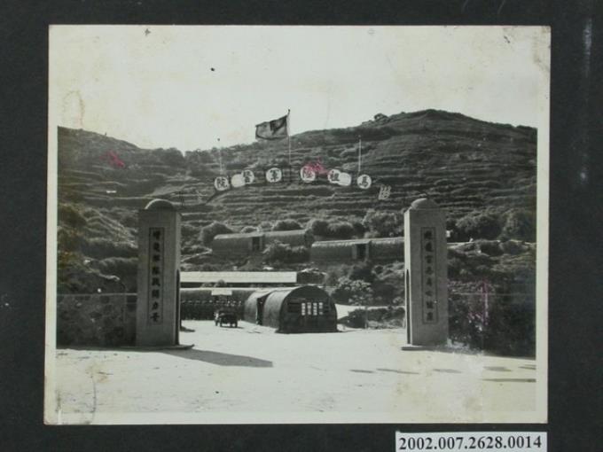 馬祖陸軍醫院 (共2張)