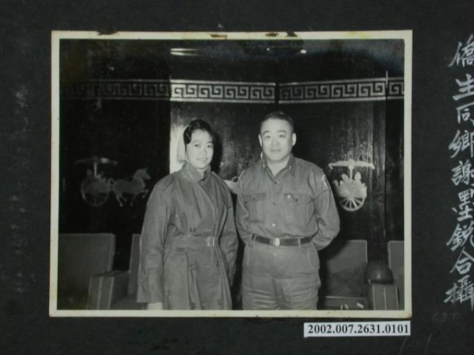 彭指揮官與政大菲律賓僑生同鄉謝墨銳合影 (共2張)