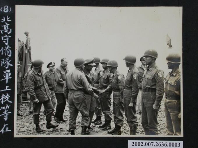 北高守備隊單上校等在碼頭恭迎陸軍總司令劉安祺將軍 (共1張)