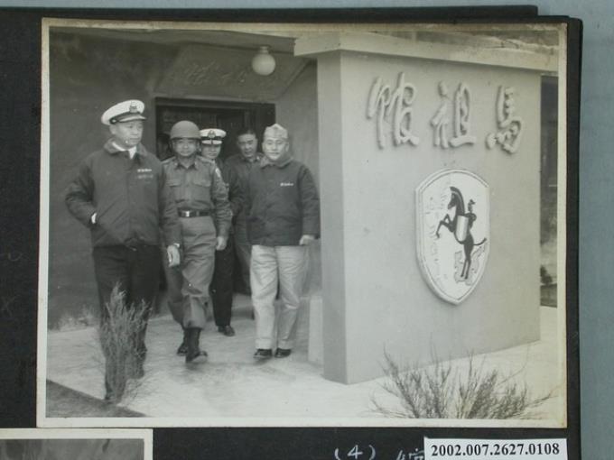 海軍總司令黎玉璽上將步出馬祖館 (共2張)