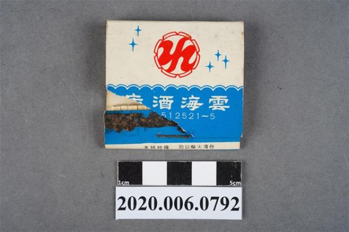 雲海酒店火柴盒 (共6張)