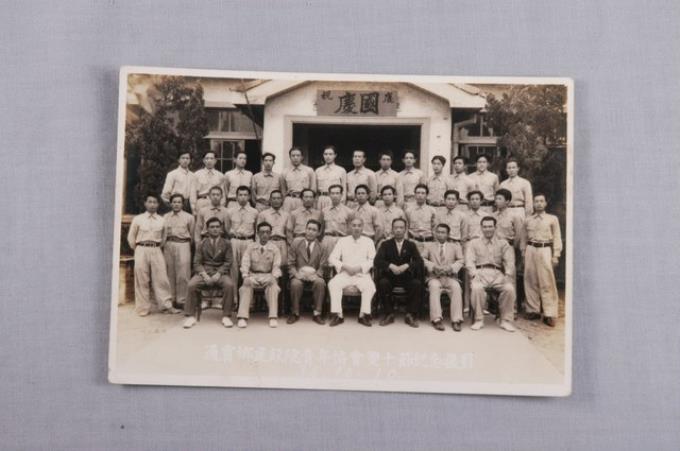通霄鄉建設院青年協會1947年雙十節紀念合影 (共2張)