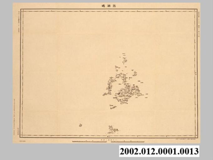 陸地測量部〈臺灣假製二十萬分一圖第十三號－澎湖島〉 (共2張)
