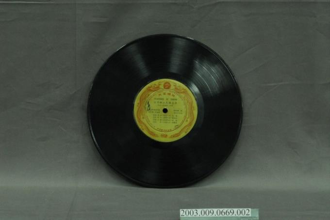 太王唱片出品編號「KLK-60」臺語歌謠專輯《臺灣鄉土民謠全集：許石編曲指揮（4）》10吋塑膠唱片 (共4張)
