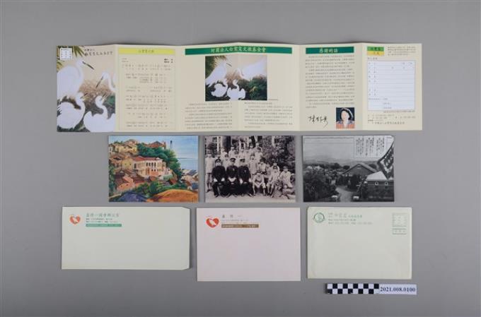 白鷺鷥文教基金會發行明信片 (共2張)