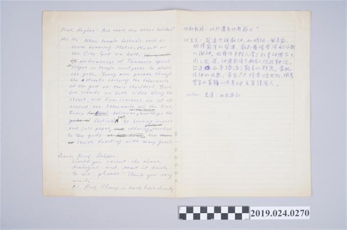 柯旗化《高級活用英語會話》中文內文草稿－〈臺灣的節日與民俗〉 (共2張)