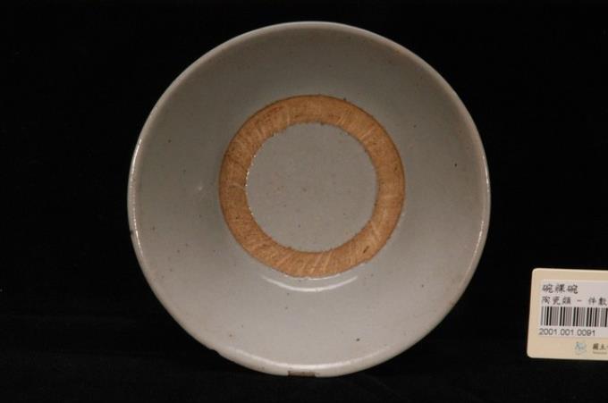 紅陶印花鳥紋碗 (共9張)