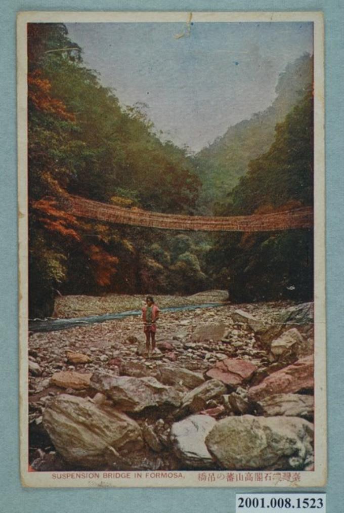 花蓮璞石閣原住民的吊橋 (共2張)