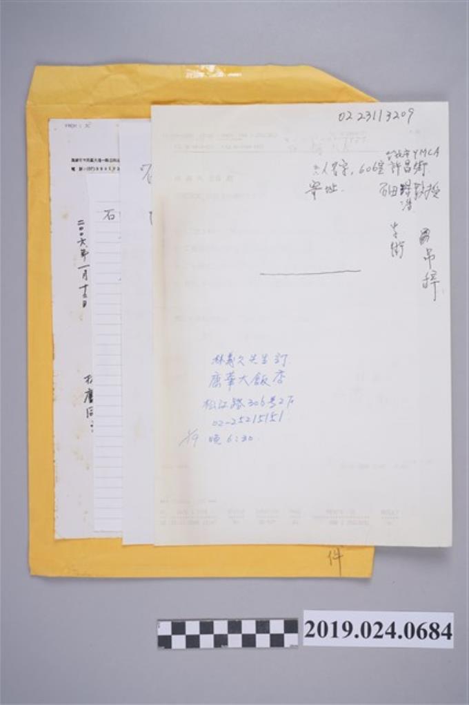 柯蔡阿李收到石田浩教授逝世之信件 (共2張)