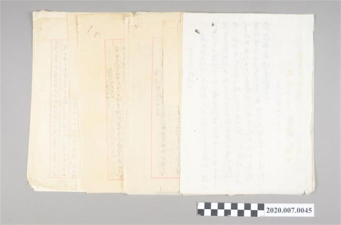 1952年張守仁、湯守仁等原住民政治情報資料 (共1張)