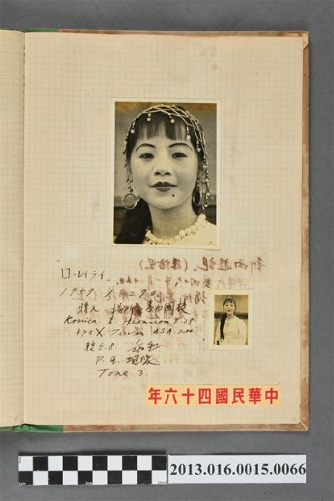 1957年1月27日女子於善化國校獨照2張 (共2張)