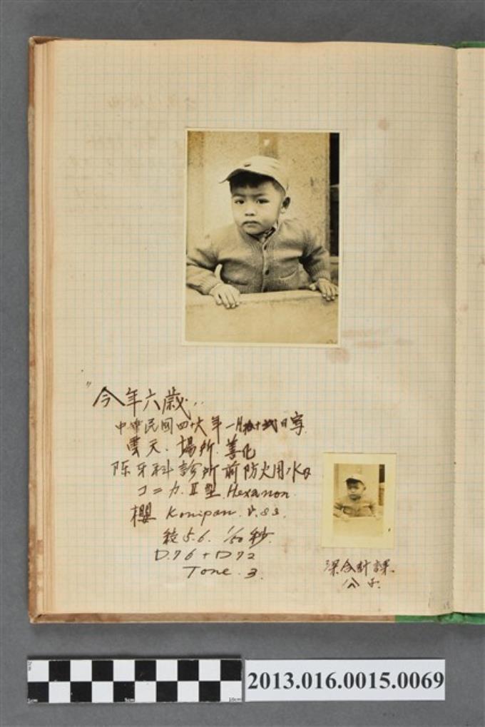 民國46年1月12日男童六歲於陳牙科診所前防火用水口獨照 (共2張)