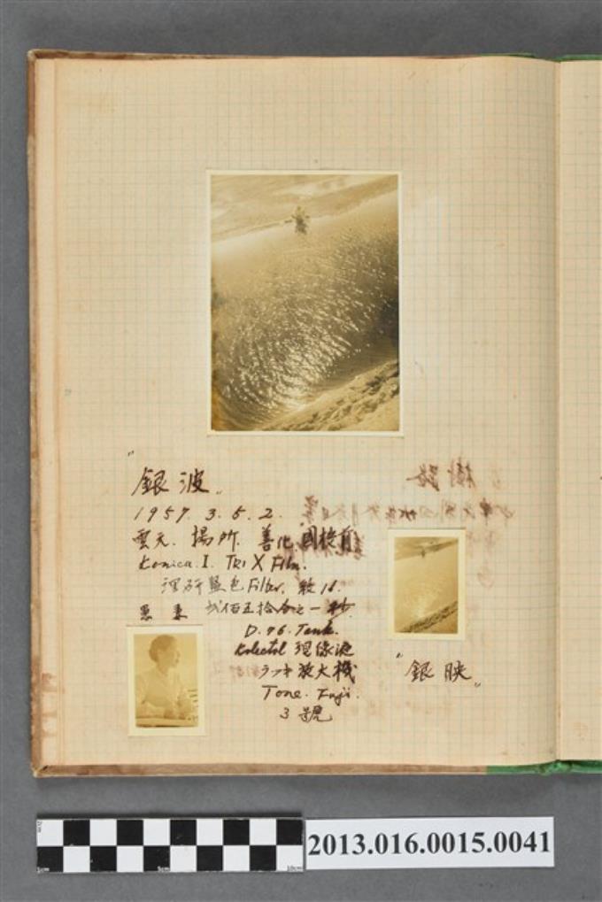 1957年3月5日善化國校風景照與陳崧波妻子獨照2張 (共2張)