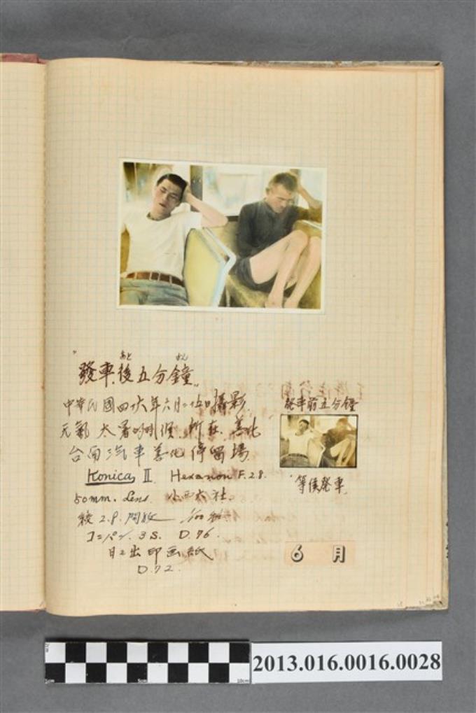 民國46年6月25日2名男子於善化台南汽車停留所內 (共2張)