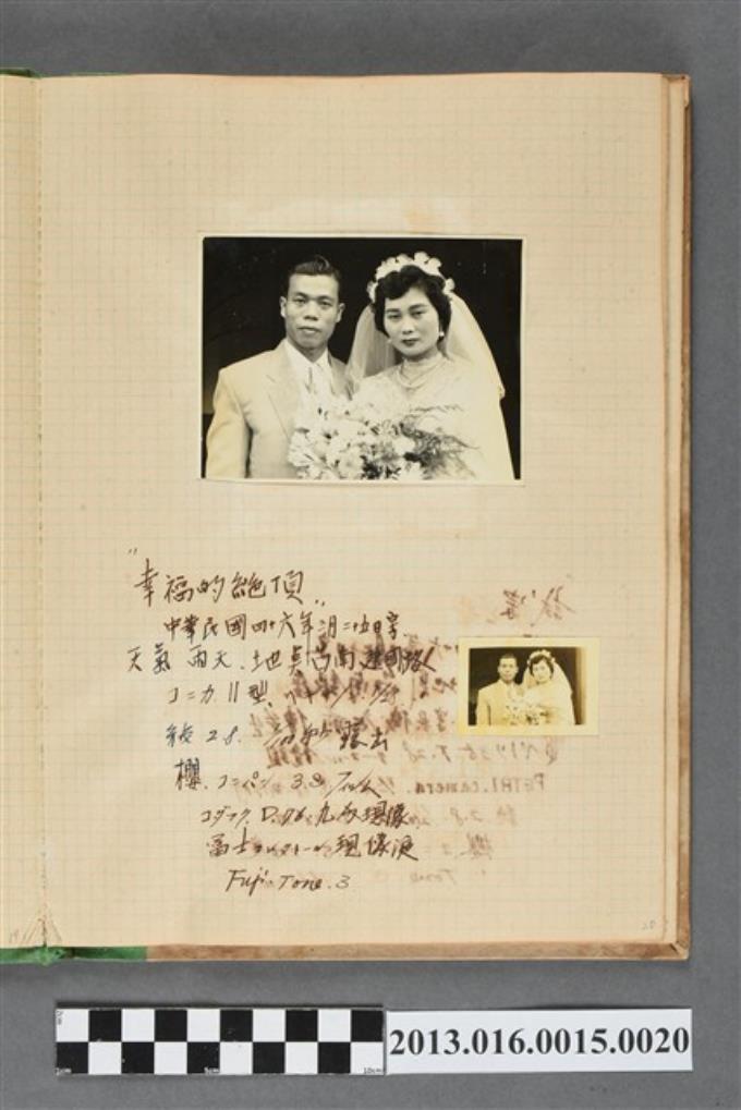 民國46年3月25日新郎與新娘於臺南建國路合照2張 (共2張)