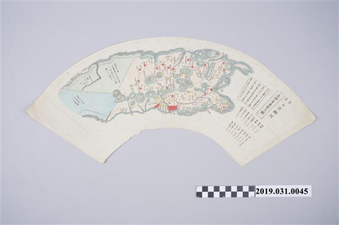 〈臺灣島東部之圖〉扇形圖 (共2張)