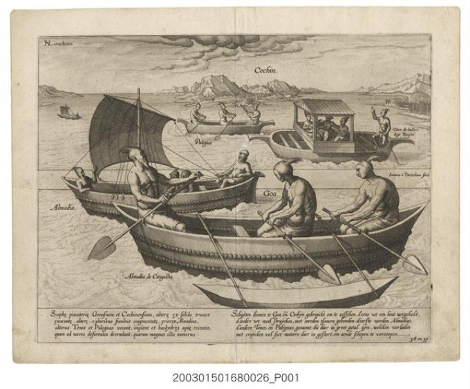 《東印度水路誌》之〈船隻〉 (共1張)