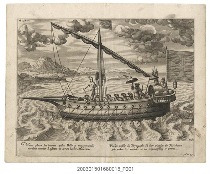 《東印度水路誌》之〈加雷拉（Galera）槳帆船〉 (共1張)