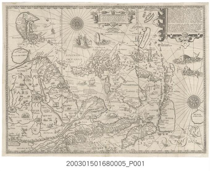 《東印度水路誌》之〈東南亞地圖〉 (共2張)